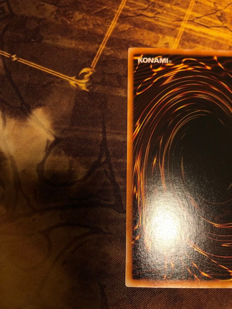 青眼の白龍　2期　ウルトラレア　LB-01