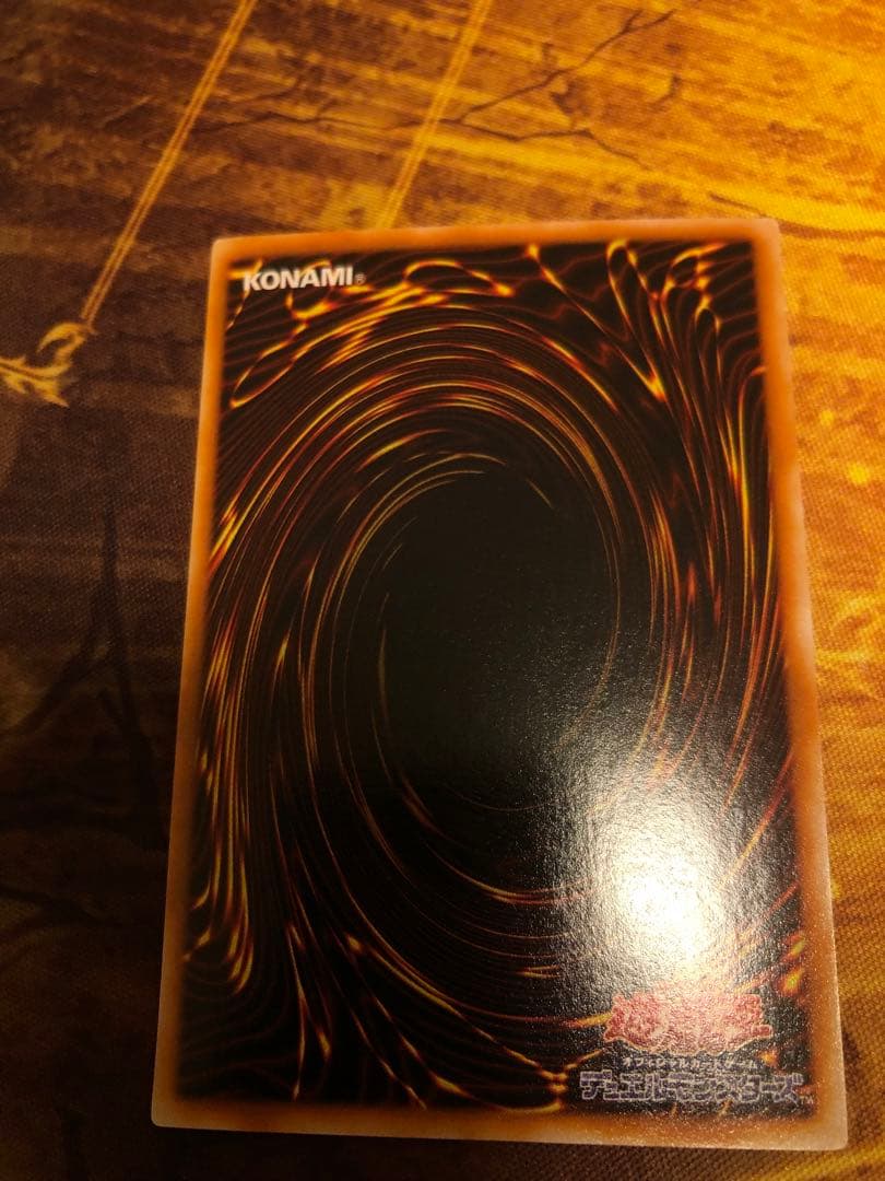 青眼の白龍　2期　ウルトラレア　LB-01