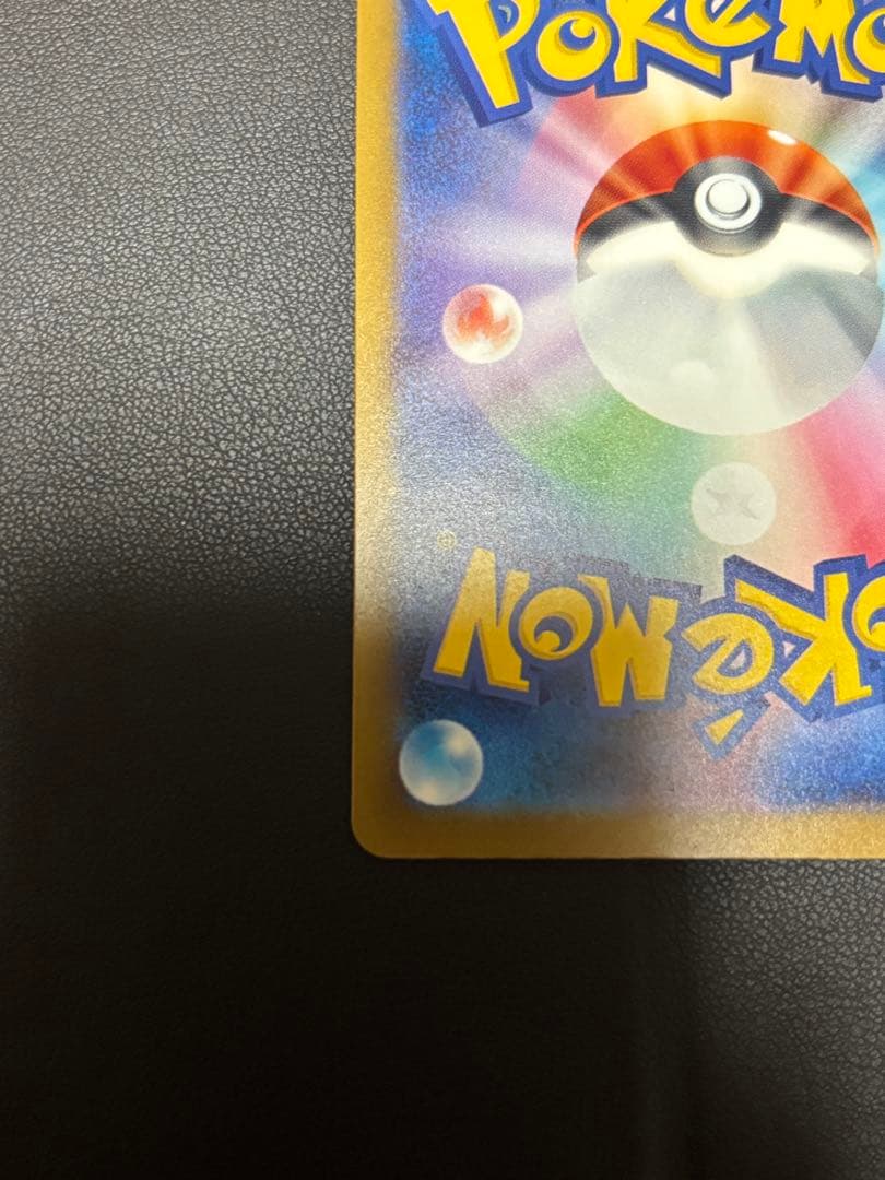 ロケット団のミューツー sar