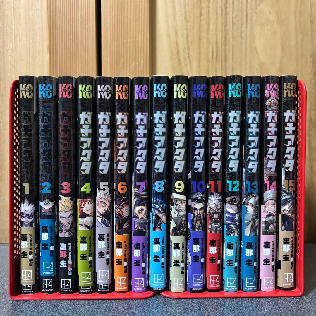 ガチアクタ 全巻セット 1-15巻 漫画 ガチアクタ 1〜15巻セット 初版