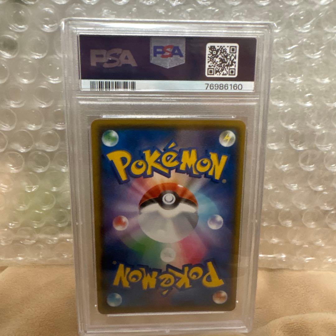 早い者勝ちPSA10 リザードンV SR仕様　P 103/S-P 争奪戦　プロモ