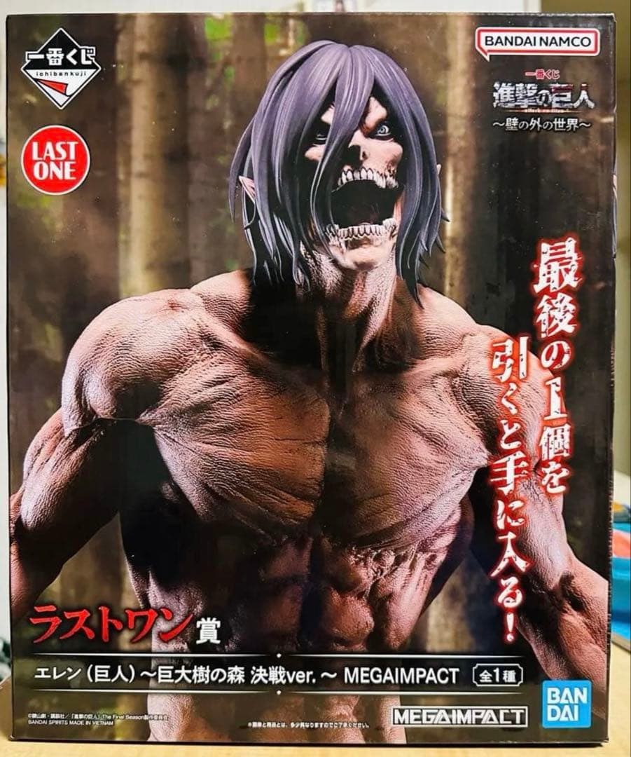 国内正規品新品未開封一番くじ進撃の巨人 ラストワン賞エレン巨大樹の森決戦ver. エレン ラストワン賞 巨大樹の森 決戦ver フィギュア 進撃の巨人 一番