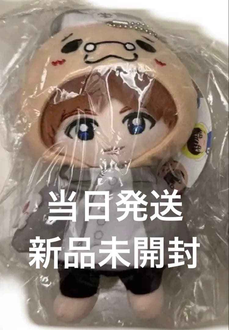 伊野尾慧 ぬいぐるみ ちびぬい Hey!Say!JUMP - メルカリ