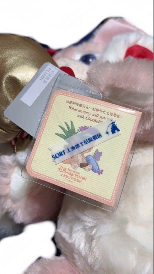 上海ディズニー　香港ディズニー　リーナべル　ぬいぐるみm クリスマス