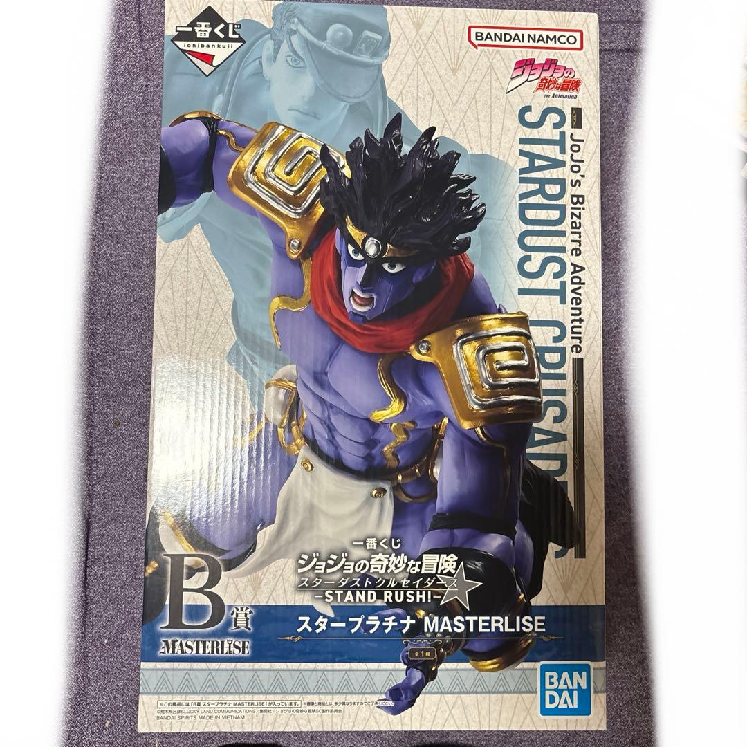 一番くじ ジョジョの奇妙な冒険 B賞 スタープラチナ フィギュア