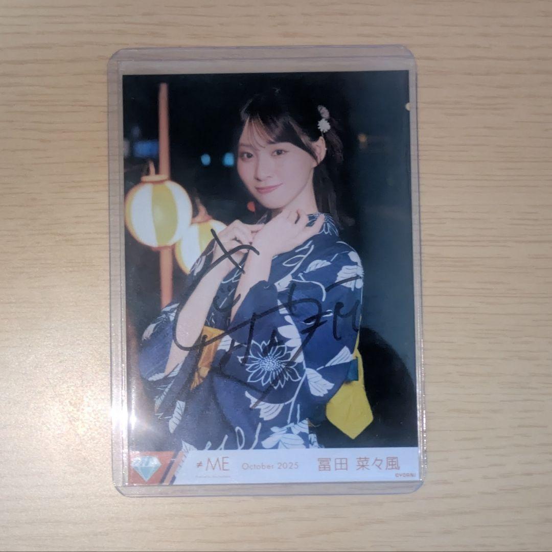 ノイミー 冨田菜々風 生写真 直筆 - メルカリ