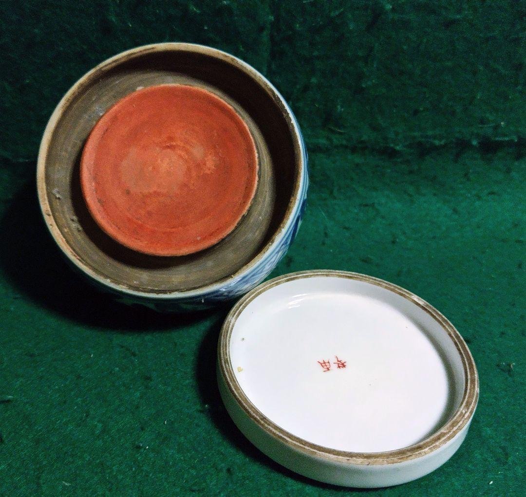 硯 陶器製 中国製 染付 書道