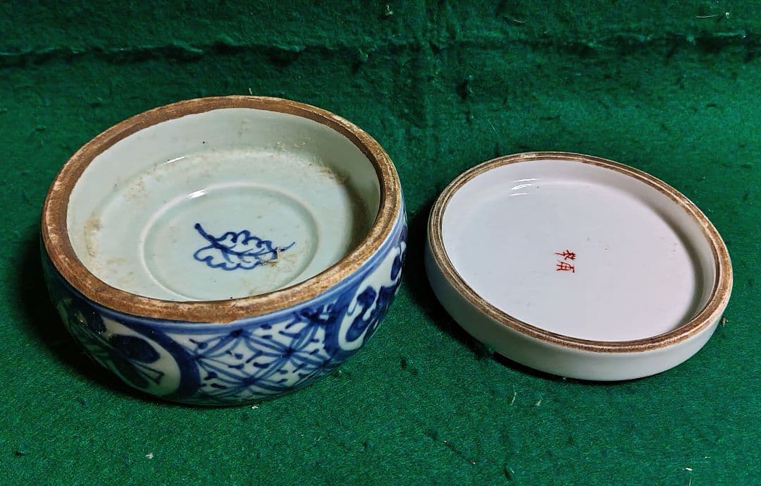 硯 陶器製 中国製 染付 書道