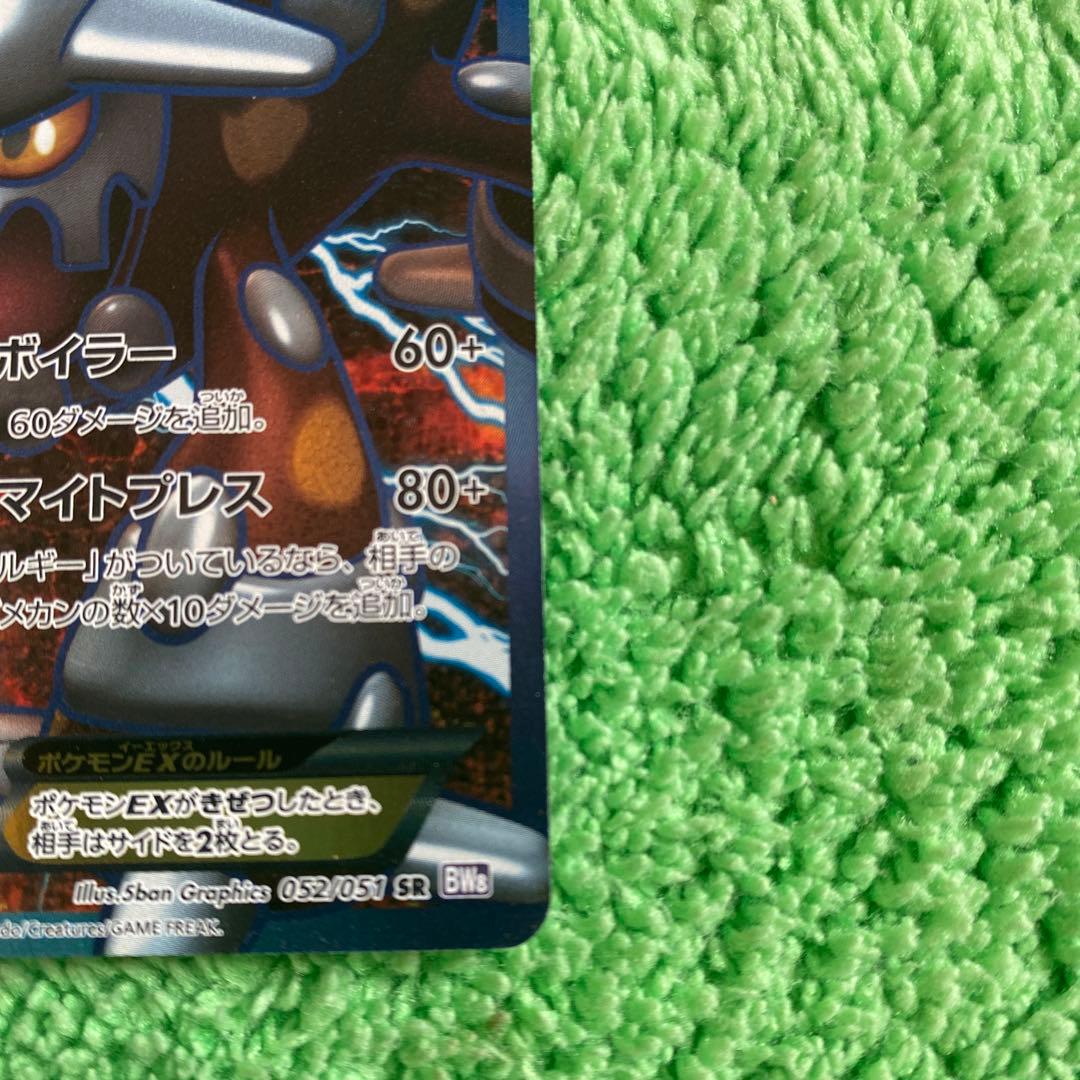 ヒードランEX SR BW8 ラセンフォース 052/051