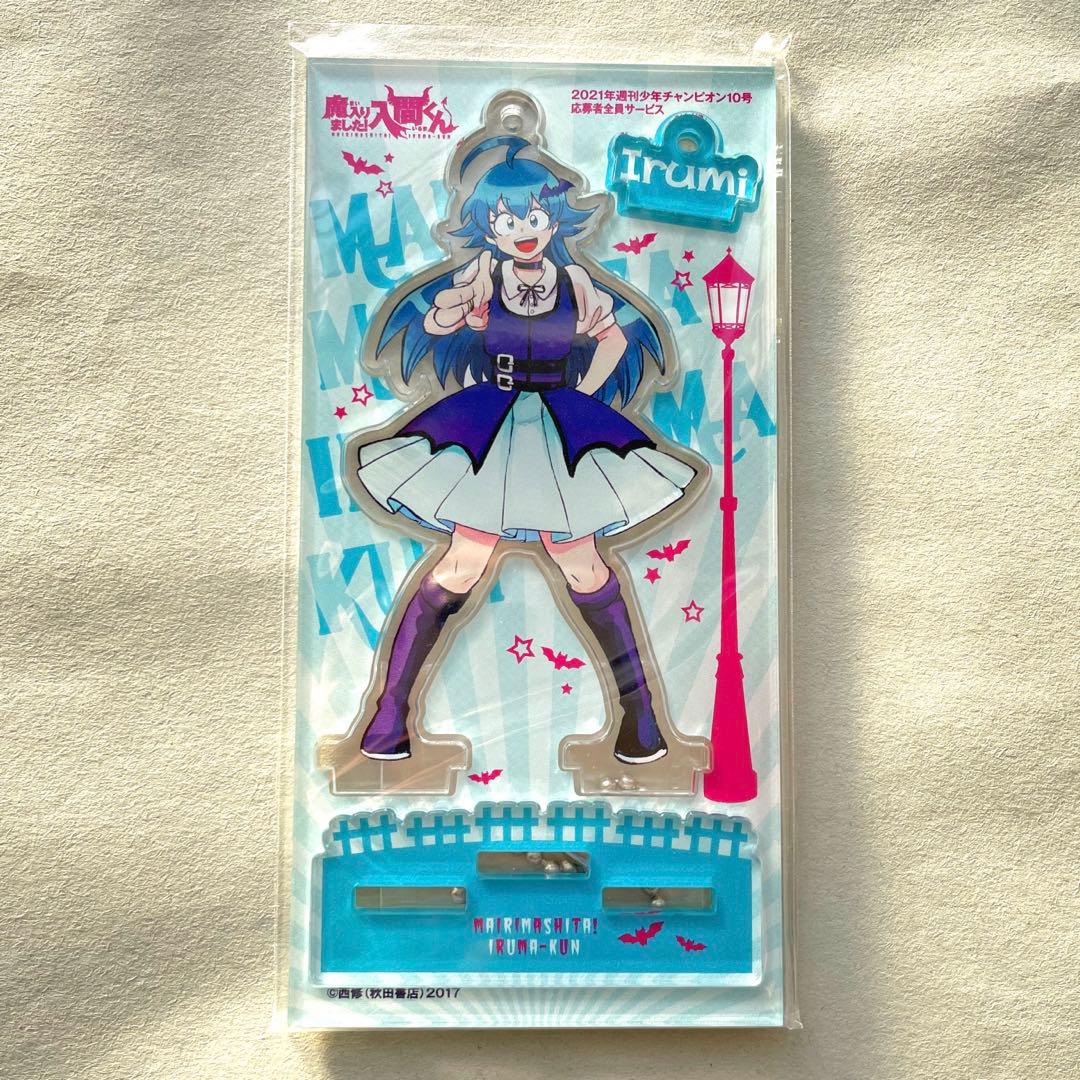 ラブライブサンシャイン ゲーマーズ限定 チケットホルダー 青ジャン