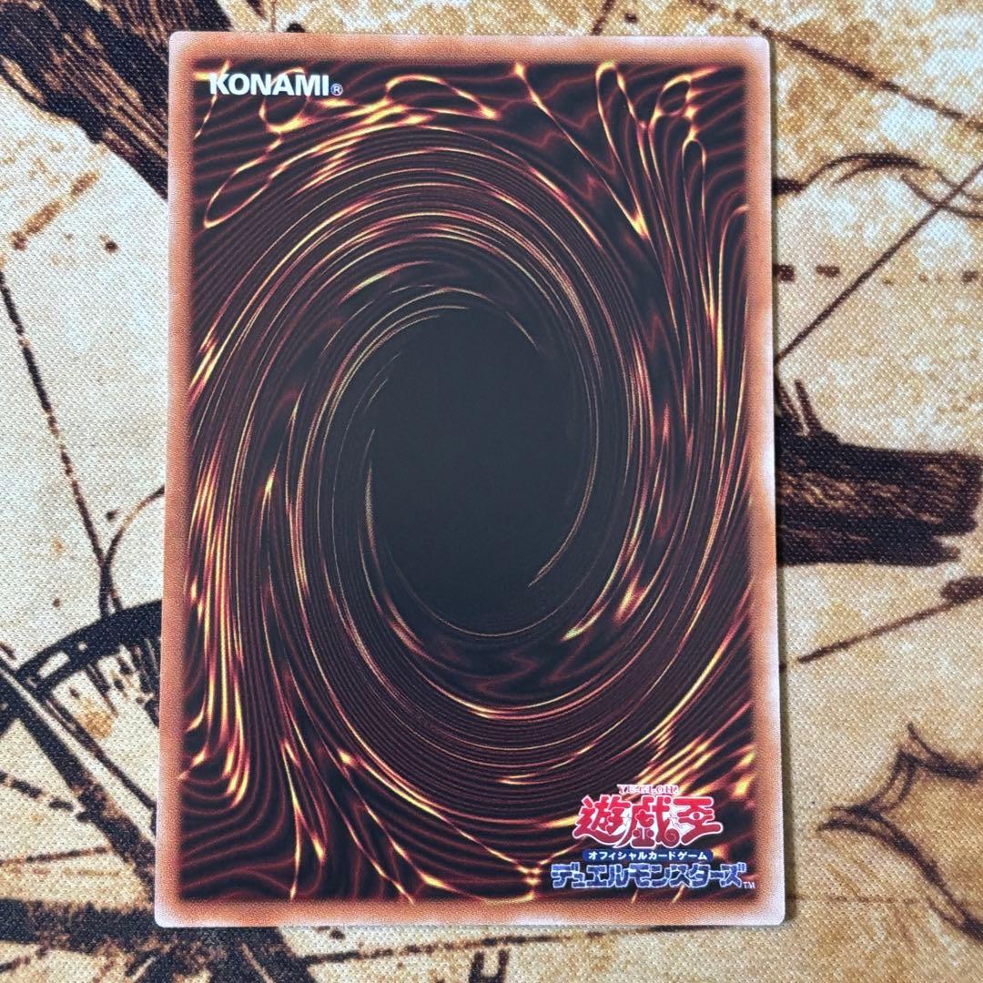 遊戯王　閃刀姫レイ　プリシク　スタンプエディション