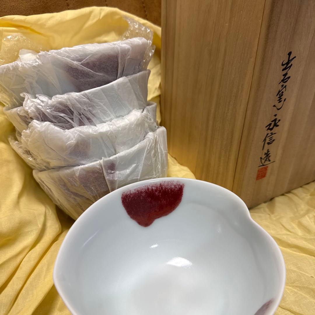 共箱・栞付き】出石焼 喜多窯 四代 永澤永信 辰砂釉 丼 五客揃 - メルカリ
