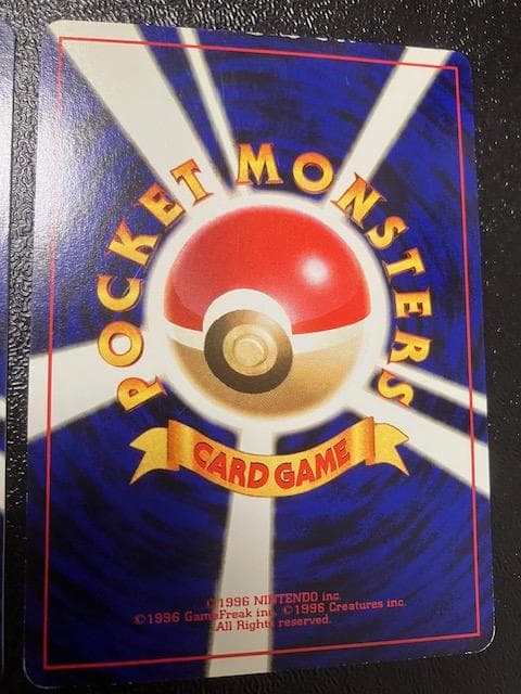 カイリューそらとぶピカチュウANA旧裏セット