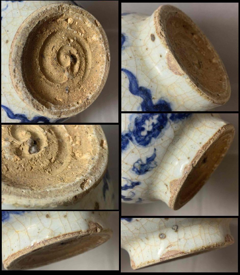 中国 染付徳利形龍絵瓶　f2250906