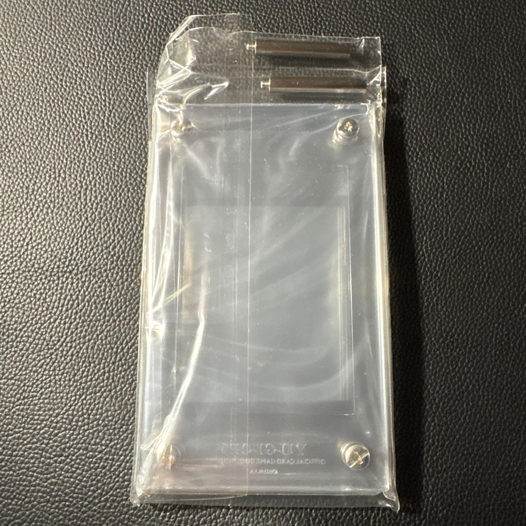 遊戯王 公式 スクリューダウン 新品プリズマティックゴッドボックス 10