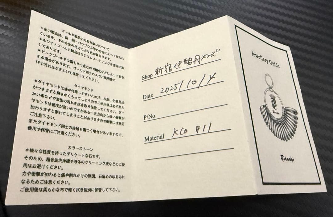 TIKASHI K10 シグネットリング 11号(実寸12.5)