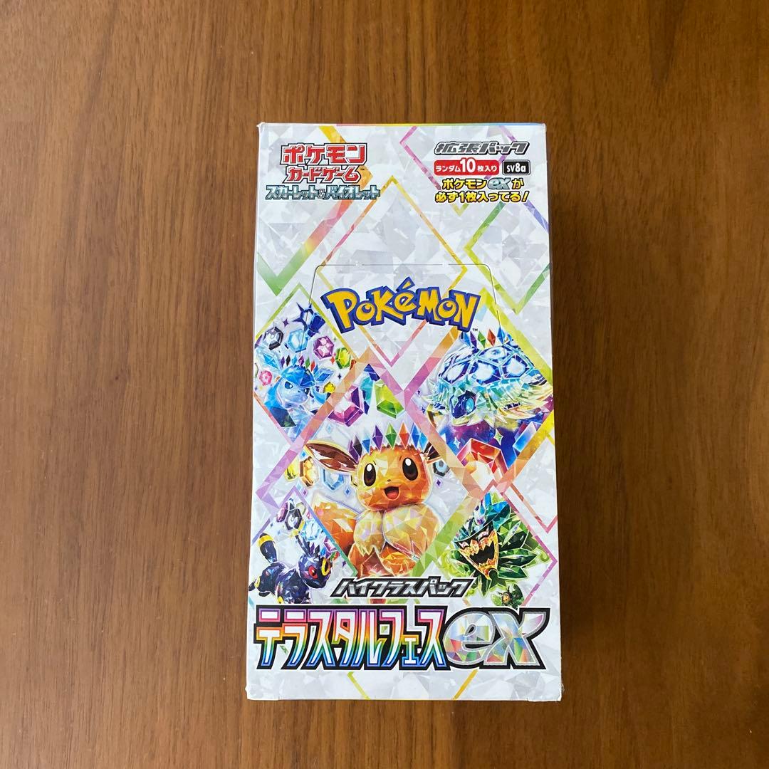 HoneyWorks 告白実行委員会 Wedding スクエア缶バッジ