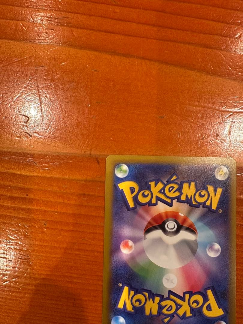 メガゲンガーEX SAR リザードンX セット売り