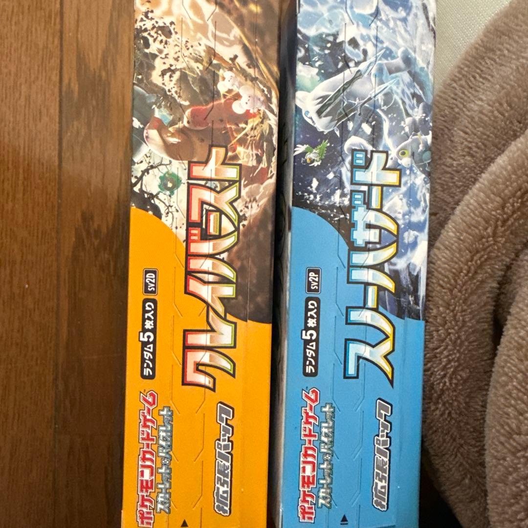 s*u様 ポケモンカードゲーム クレイバースト　スノーハザード　1BOXずつ