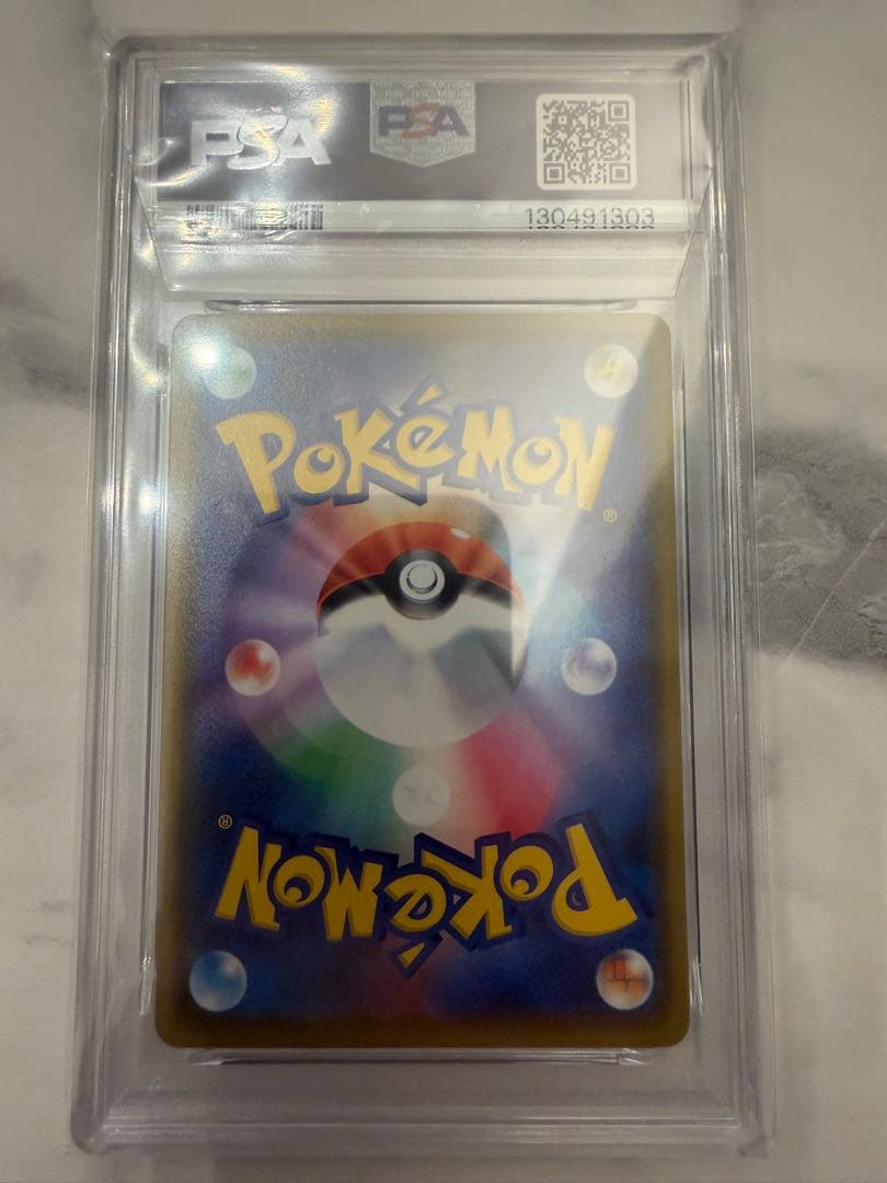 【PSA10】カナザワのピカチュウ プロモ ポケモンセンターカナザワオープン記念