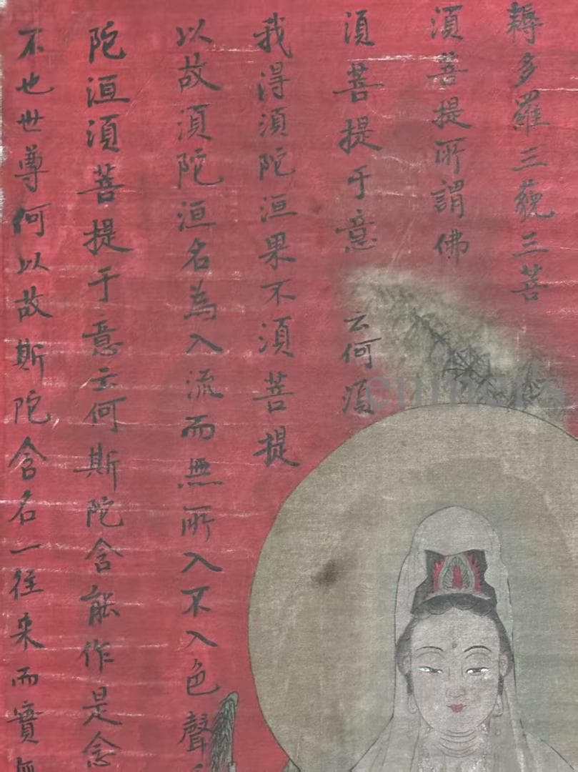 中国古美術 唐代 呉道子作款 観音菩薩 佛像図 老絹 手描き