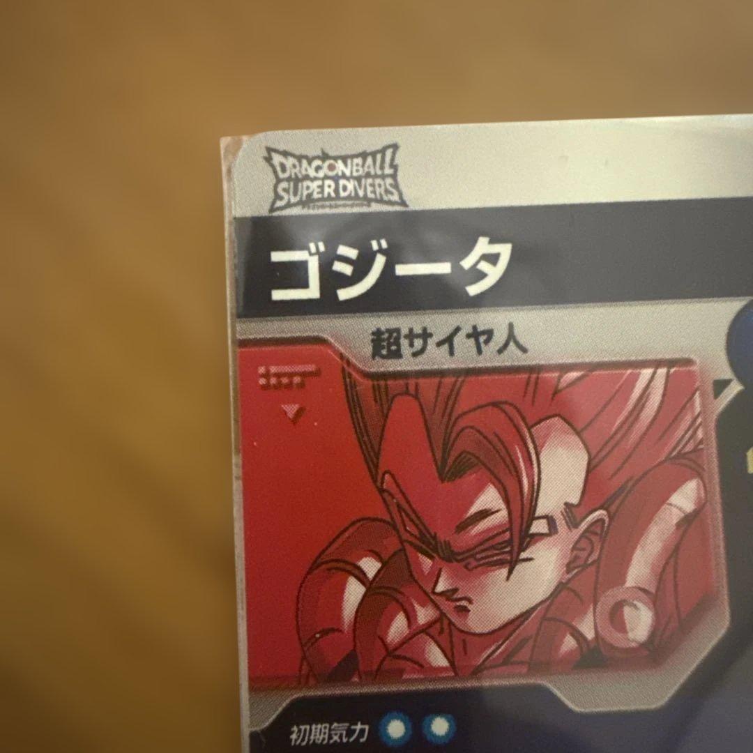 SDV7-062 パラレル GDR ゴジータ ドラゴンボールスーパーダイバーズ