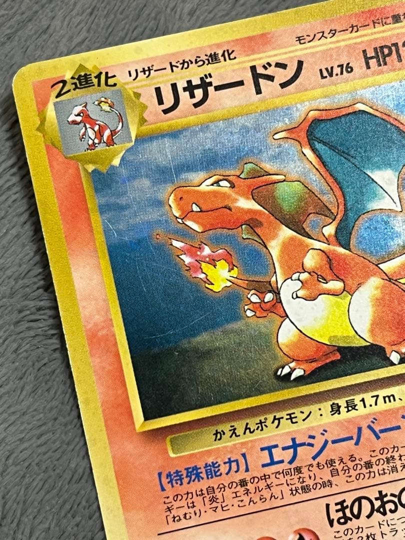 御三家　とりかえっこプリーズ　3枚セット