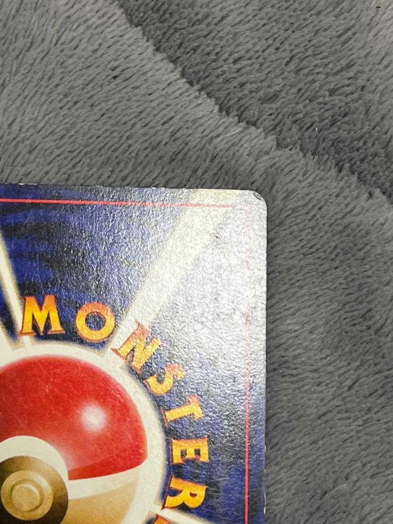 御三家　とりかえっこプリーズ　3枚セット