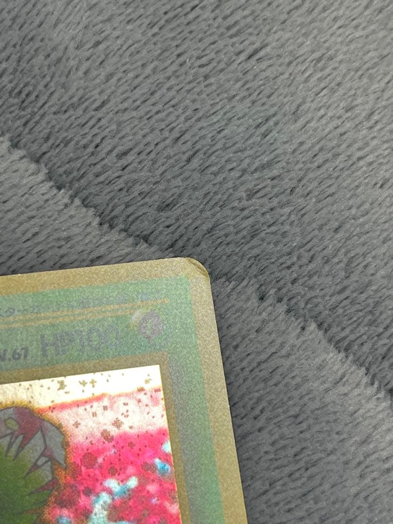 御三家　とりかえっこプリーズ　3枚セット