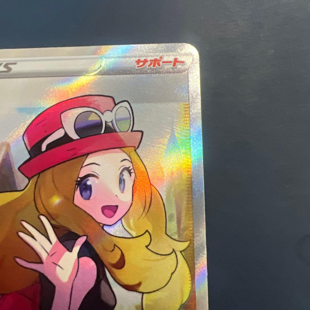 セレナ SR S11a 白熱のアルカナ 081/068