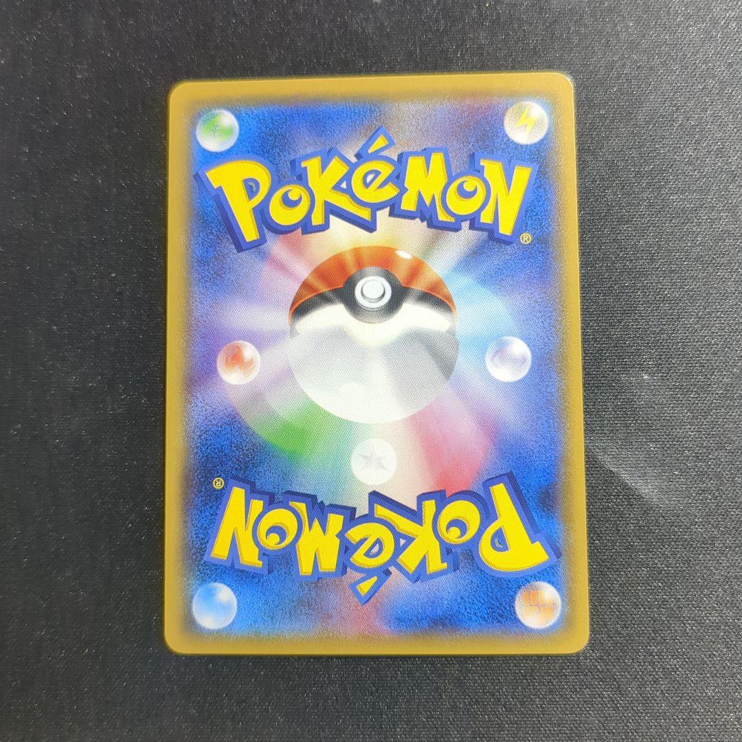 ミミッキュだよ プロモ(ミミッキュ198/SM-P,ピカチュウ199/SM-P)