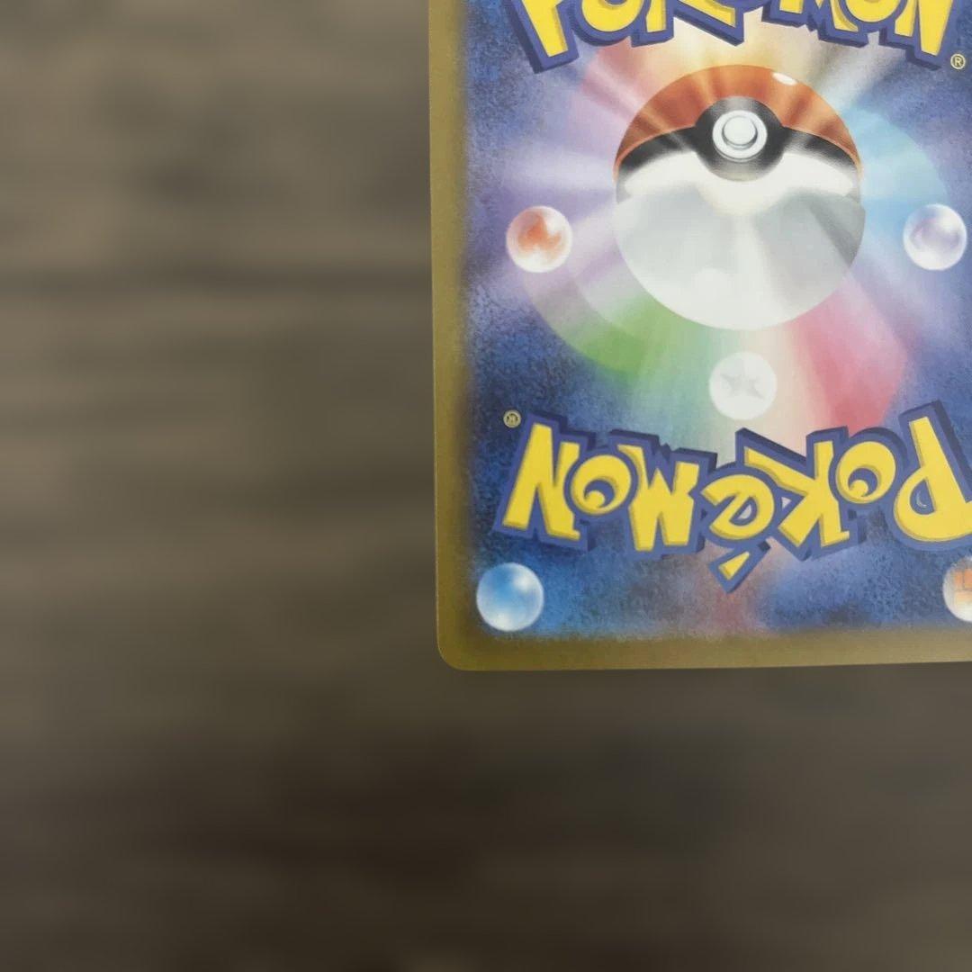 ポケモンカード　メガサーナイトex SAR