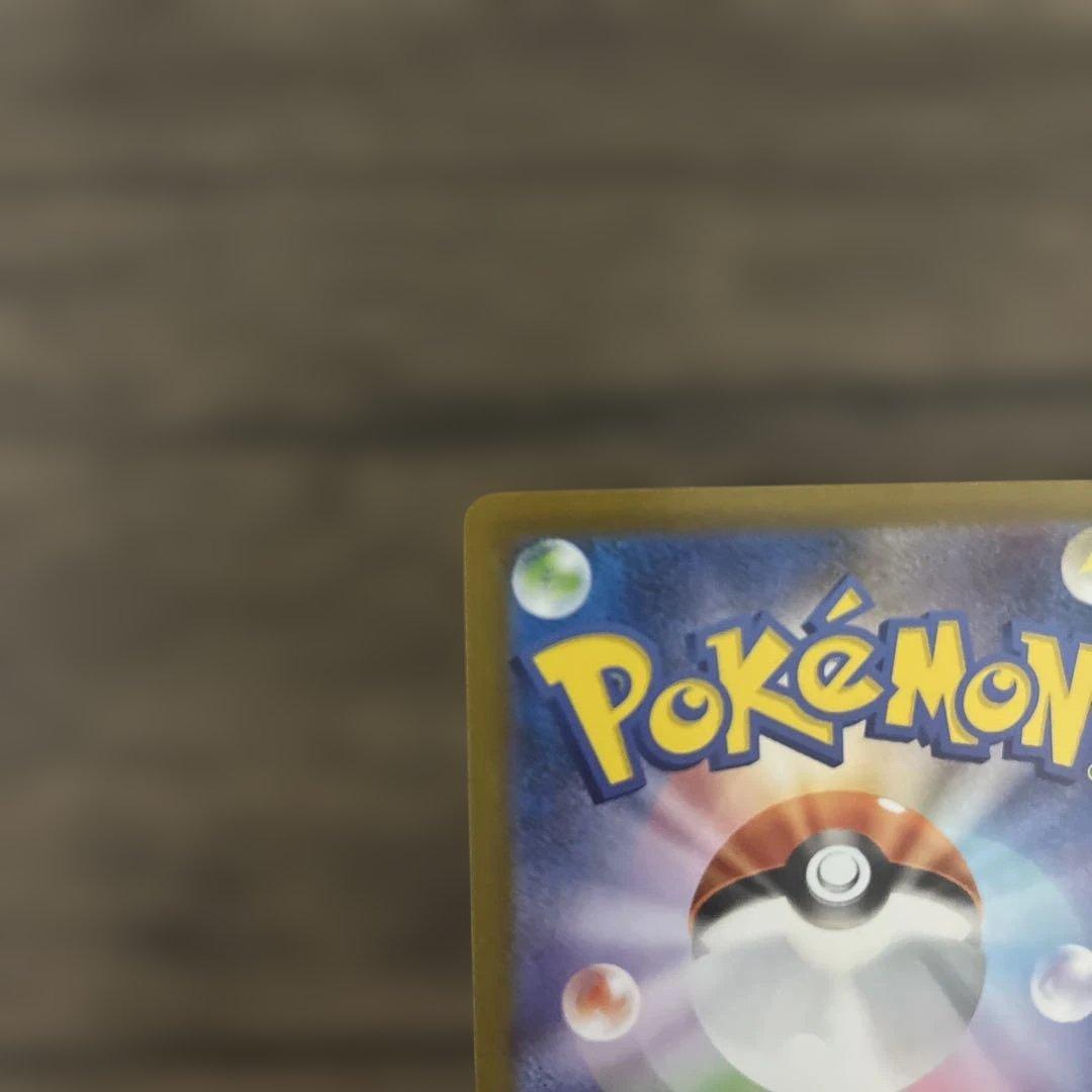 ポケモンカード　メガサーナイトex SAR