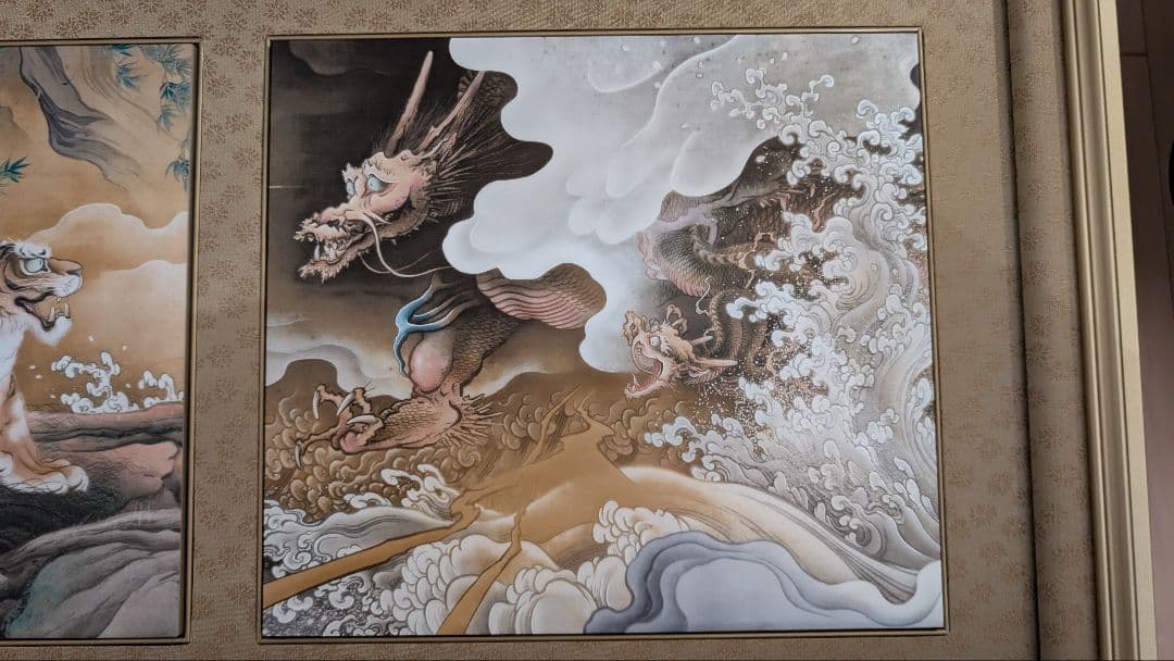 橋本雅邦「龍虎図屏風」陶板画 限定250部 保証書付