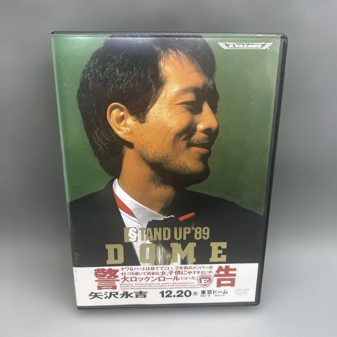 矢沢永吉 STAND UP '89 DOME DVD - メルカリ