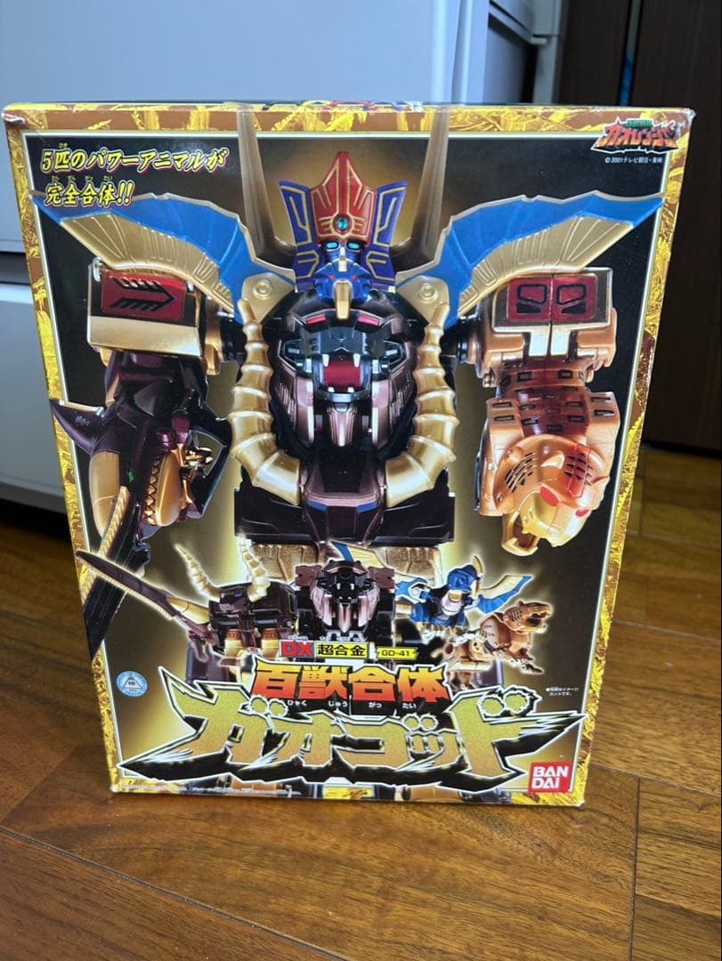 ガオゴッド Satellite+Wave+F900.webp?u=