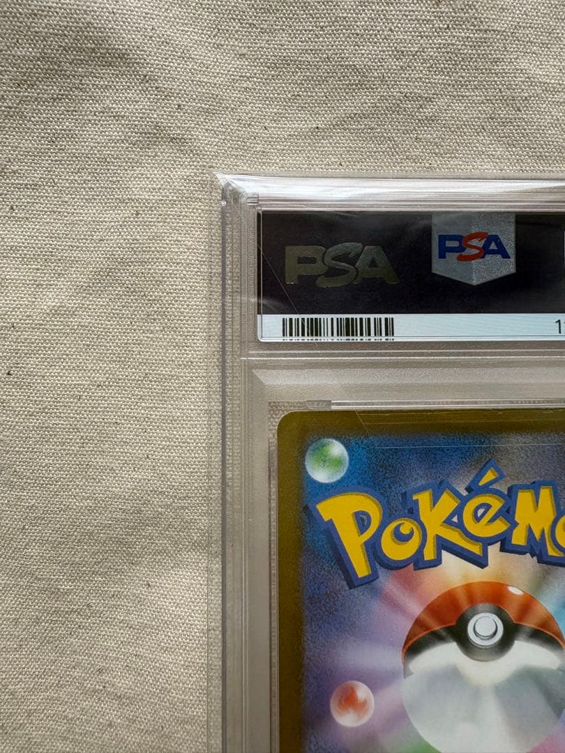 【psa10】 シャワーズ 063/SV-P YU NAGABA コラボ プロモ