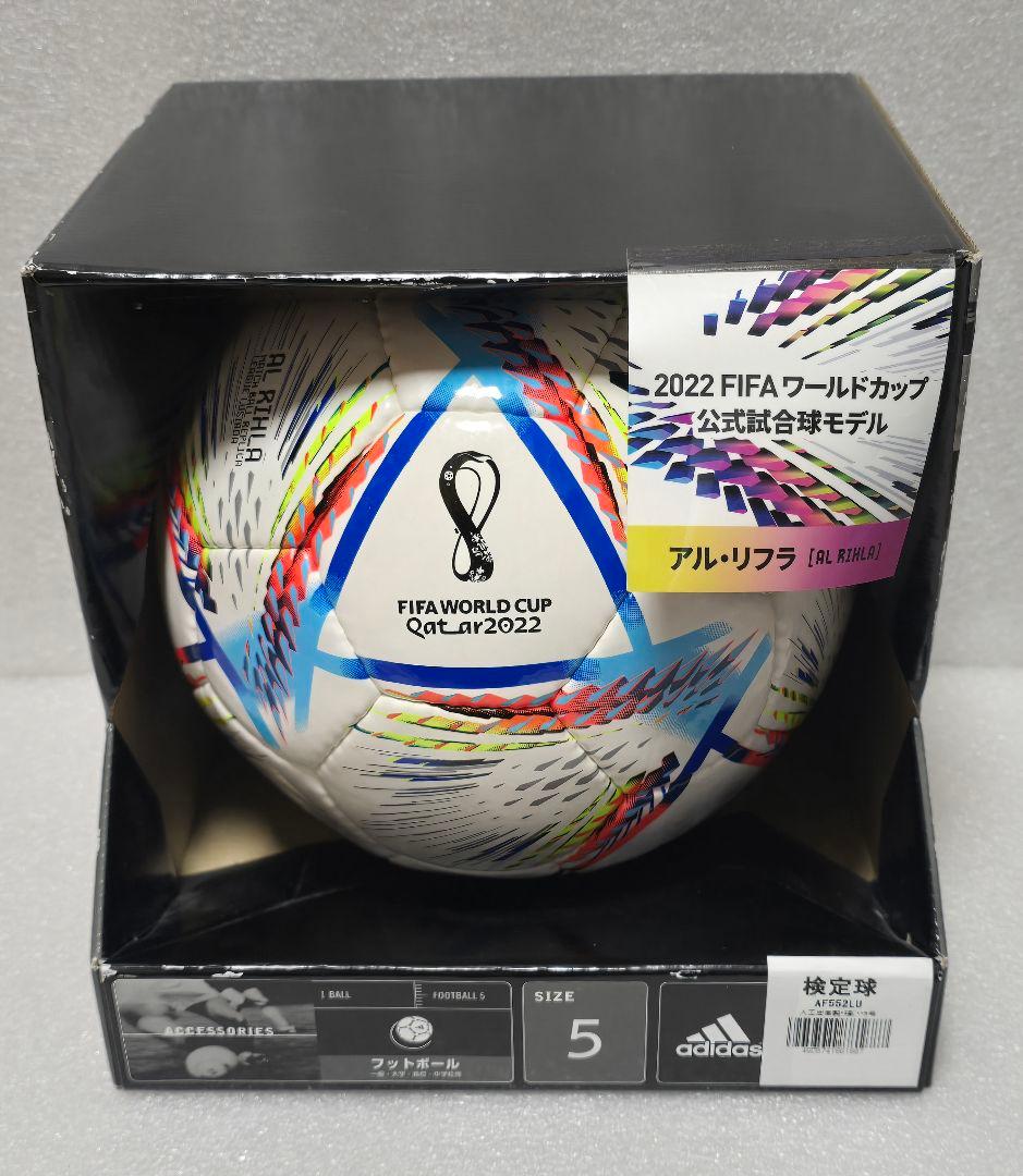 ルイヴィトン サッカーボール FIFAワールドカップ2006 限定 希少品