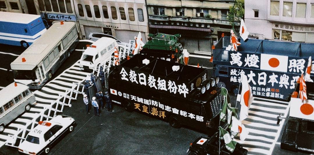 カスタム ミニカー 街宣車 YB/J-1 2台セット