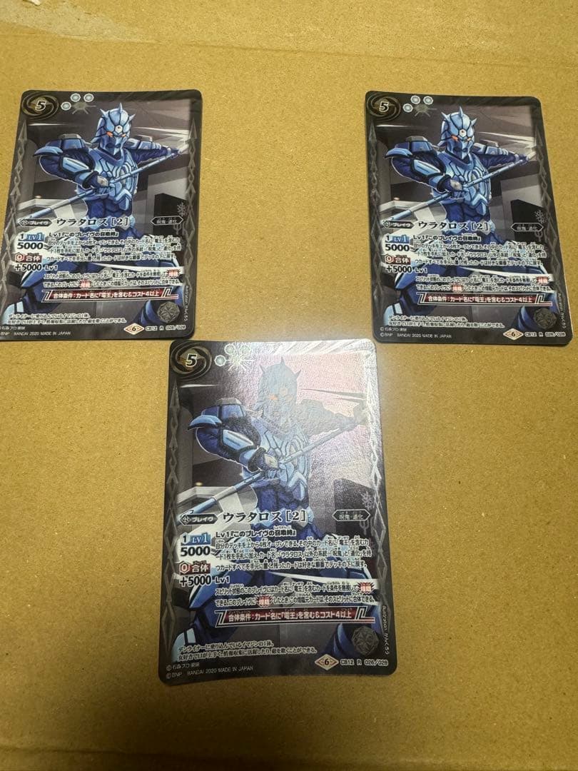 バトルスピリッツ ウラタロス[2] 3枚 - メルカリ