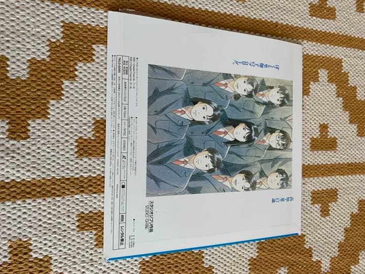 海がきこえる　レコード