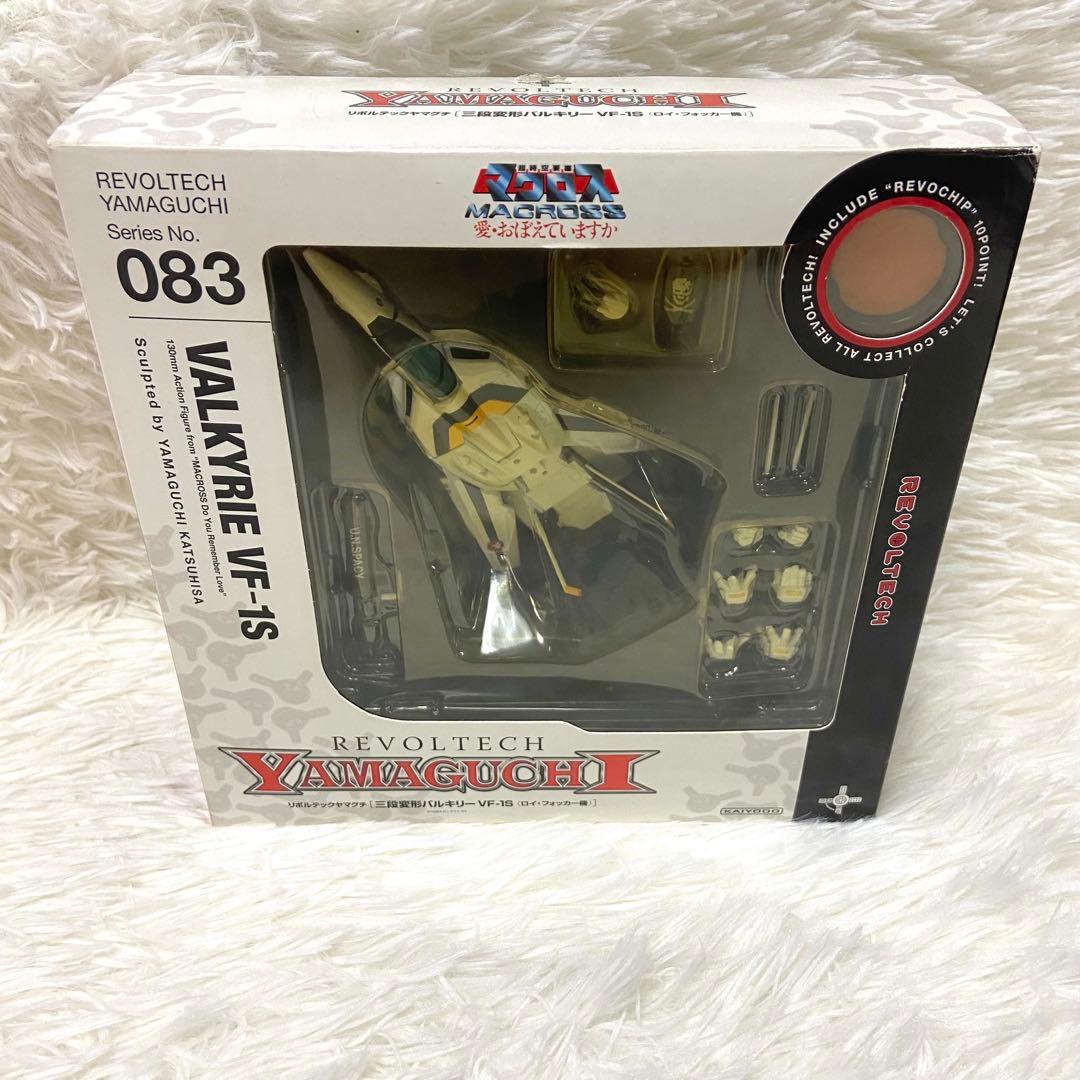 レア　中身美品リボルテック マクロス 三段変形バルキリー VF-1S フィギュア レア 中身美品リボルテック マクロス 三段変形バルキリー VF-1S