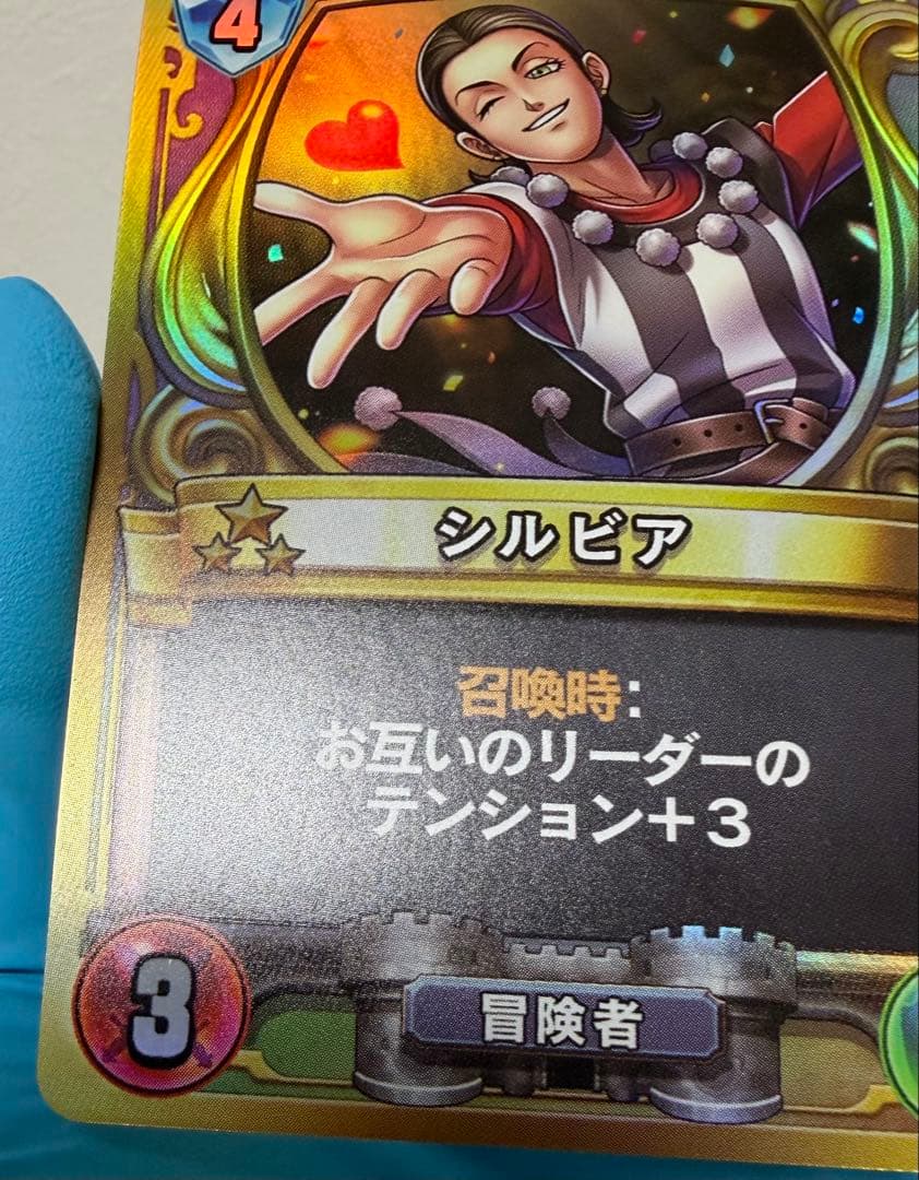 ドラゴンクエストライバルズ 笑顔の伝道師シルビア ドラゴンクエスト