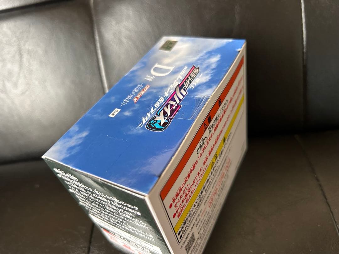 仮面ライダー 一番くじ C、D、E賞3点セット