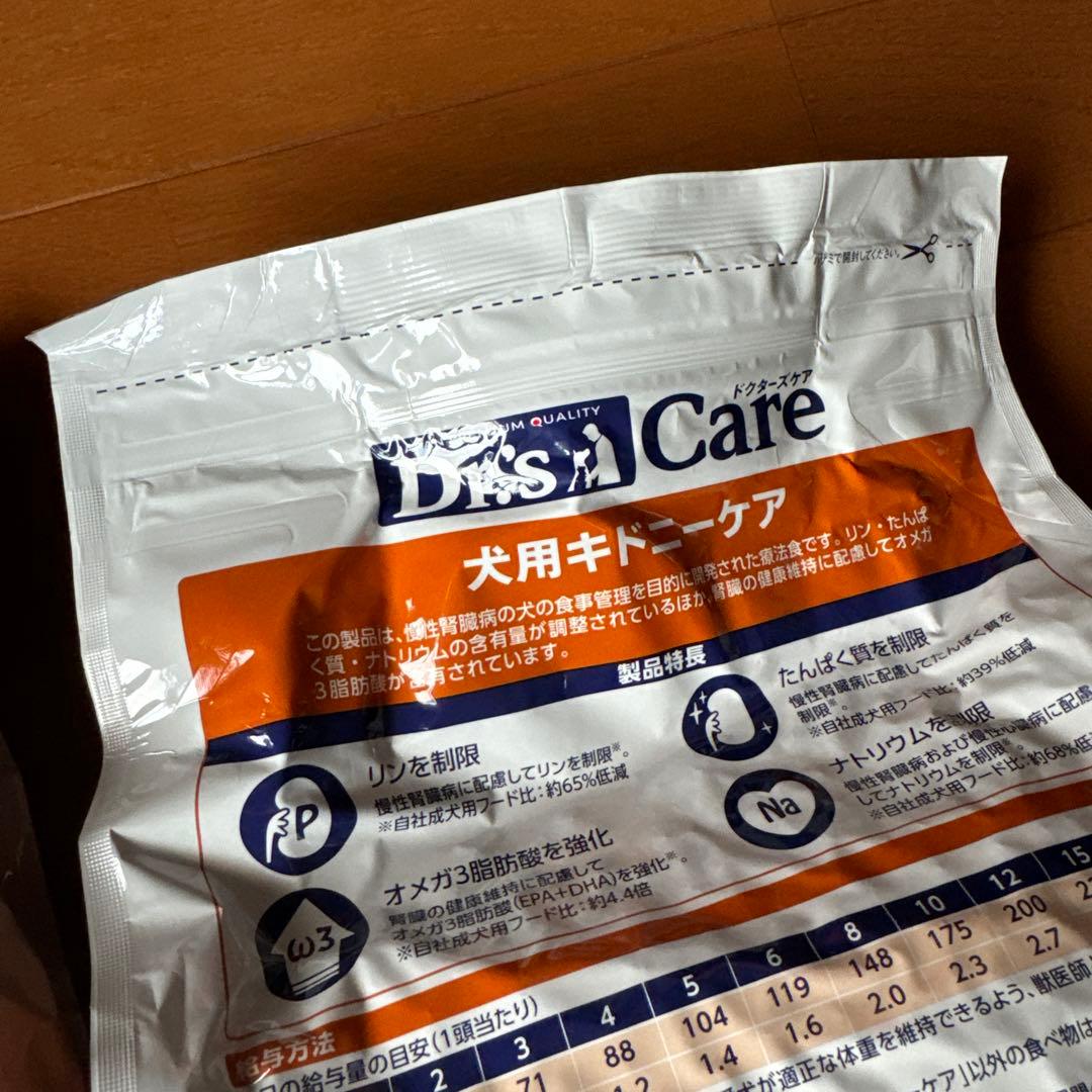 犬用療法食キドニーケア3kg×2袋 ドクターズケア 犬用キドニーケア