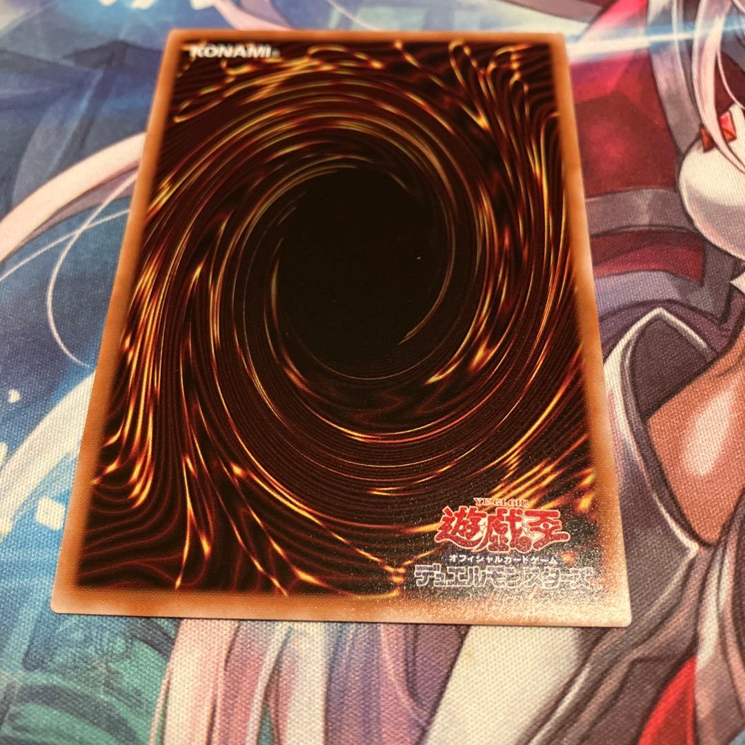 ドラグニティナイト―アラドヴァル プリズマティックシークレットレア 1枚