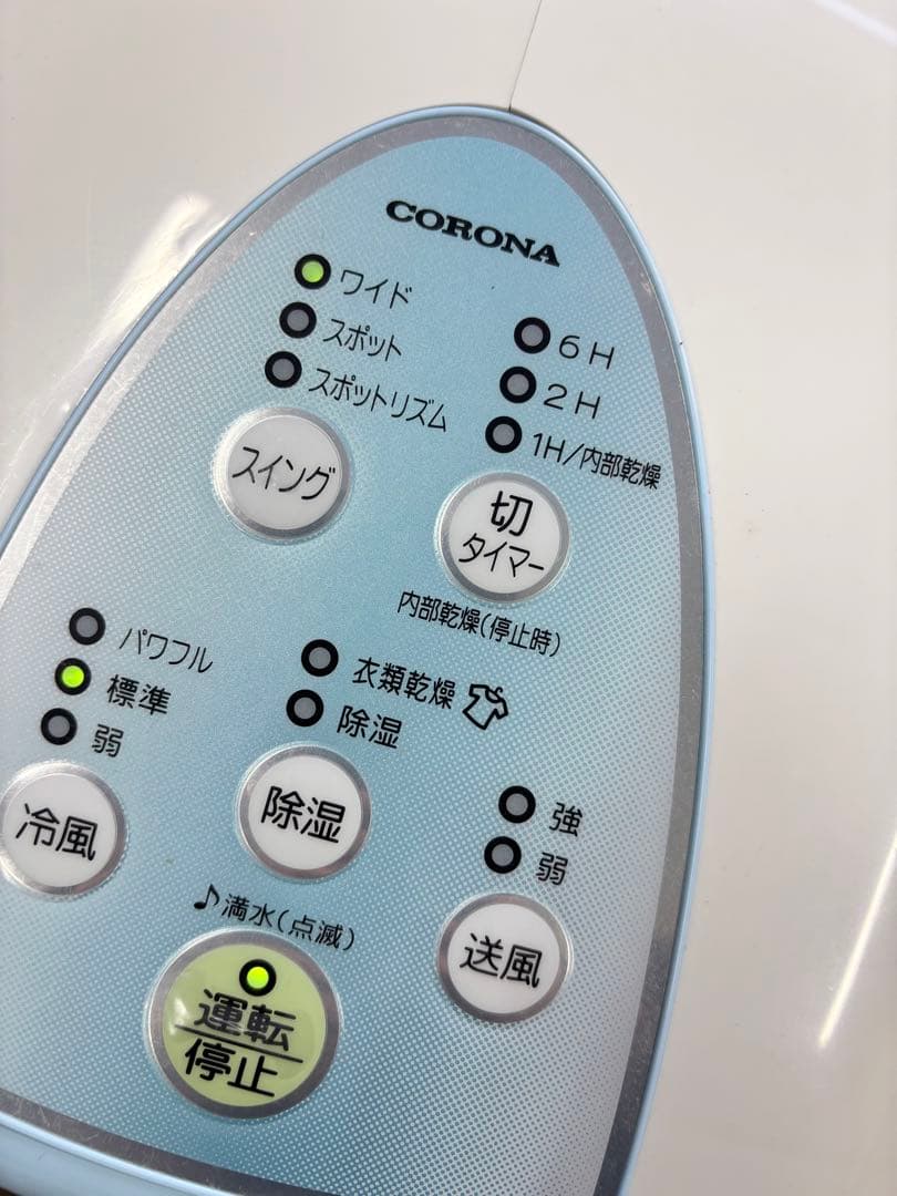 2019年製 コロナ 冷風・衣類乾燥除湿 CDM-1019