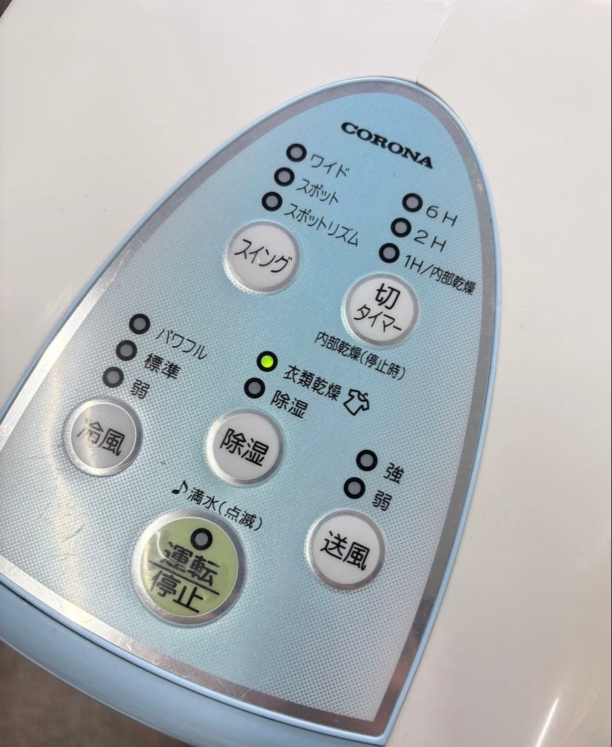 2019年製 コロナ 冷風・衣類乾燥除湿 CDM-1019