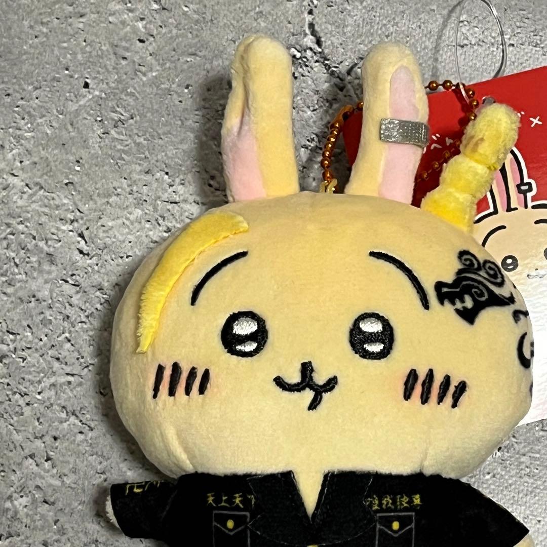 ちいかわ　東京リベンジャーズ　コラボ　マスコット　うさぎ