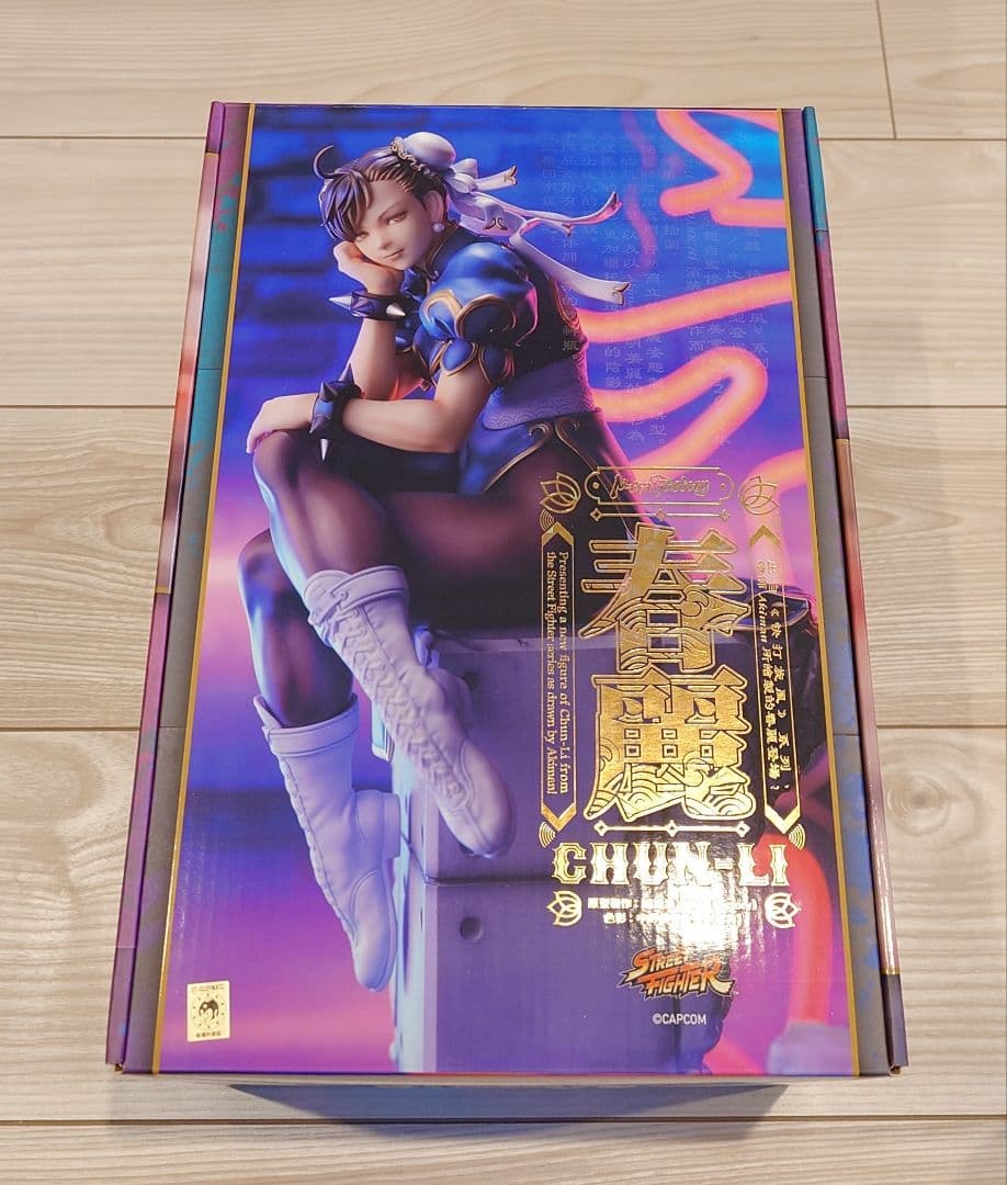 春麗　マックスファクトリー　フィギュア　ブリスター未開封　ストリートファイター 春麗マックスファクトリーフィギュアブリスター未開封ストリートファイター